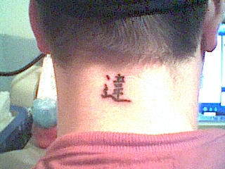 stephtatneck1212.jpg